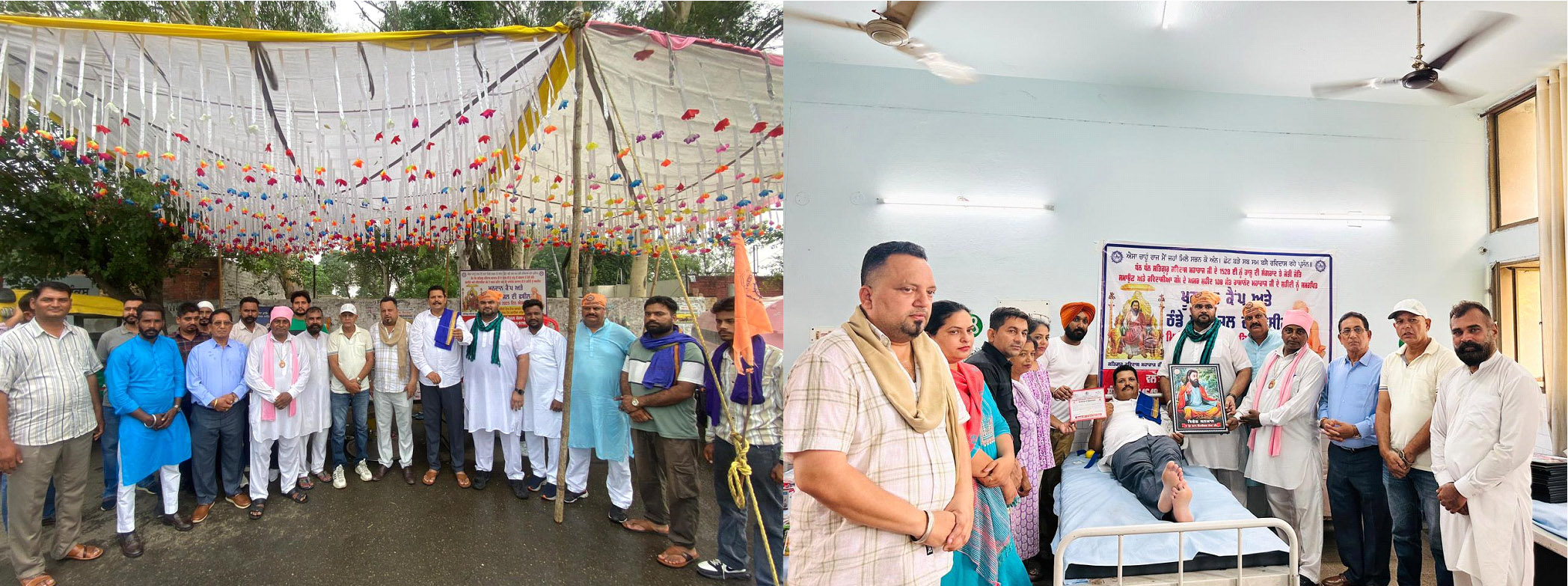 गुरु रविदास महाराज जी के ज्योति ज्योत दिवस एवं संत रामानंद जी के शहीदी दिवस को समर्पित छबील एवं रक्तदान शिविर का आयोजन किया गया। 